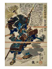 Utagawa Kuniyoshi, Japanese Ukiyo-e Woodblock Printmaker: A Samurai